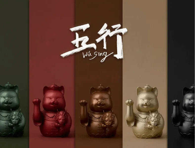 探索未知商品的新可能